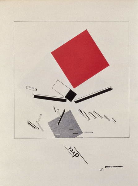 Lissitzky, Eliezer (El) Markowich Obrazová reprodukce `Of Two Squares`, frontispiece design, 1920, Lissitzky, Eliezer (El) Markowich, 30 × 40 cm