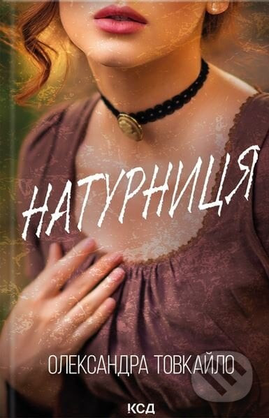 Naturnytsia - Alexandra Tovkailo