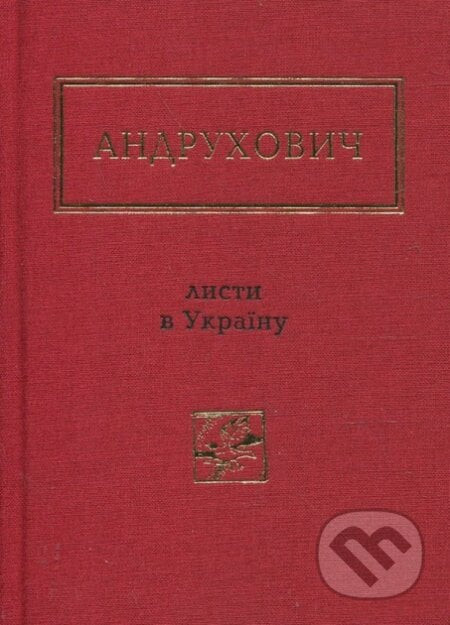 Andrukhovych Lysty v Ukrainu - Jurij Andruchovyč