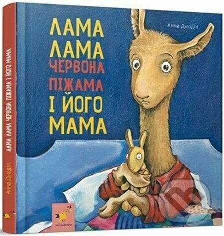 Lama Lama i yoho mama - Anna Dewdney