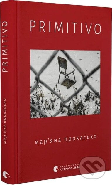 PRIMITIVO - Mariana Prokhasko