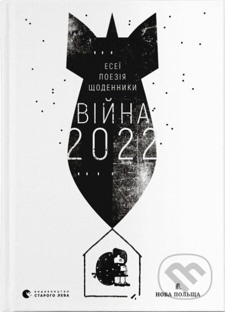 Viina 2022 - Volodymyr Rafeenko
