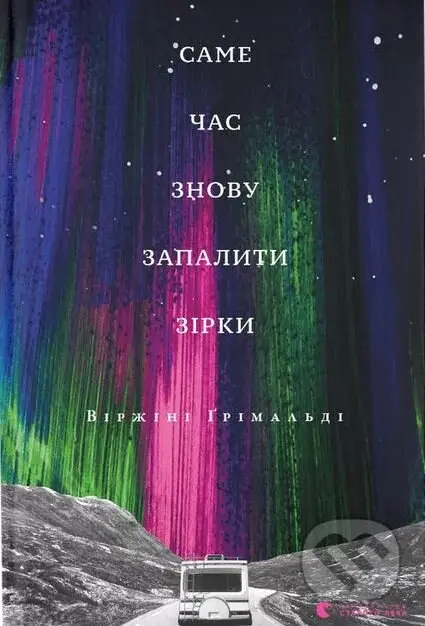 Same chas znovu zapalyty zirky - Virginie Grimaldi