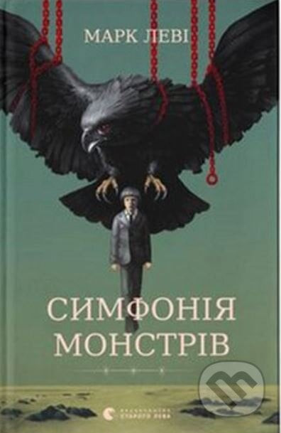 Symfoniia monstriv - Marc Levy