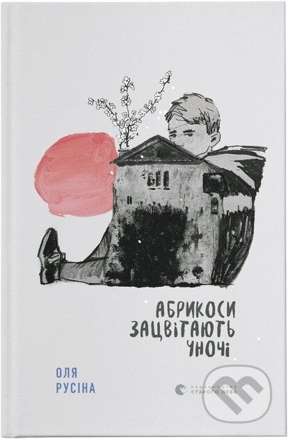 Abrykosy zatsvitaiut unochi - Olia Rusina