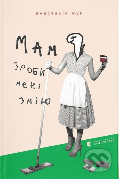 Mam, zroby meni zmiiu - Anastazia Zuk