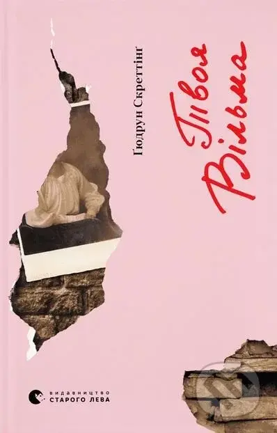 Tvoia Vilma - Gudrun Skretting