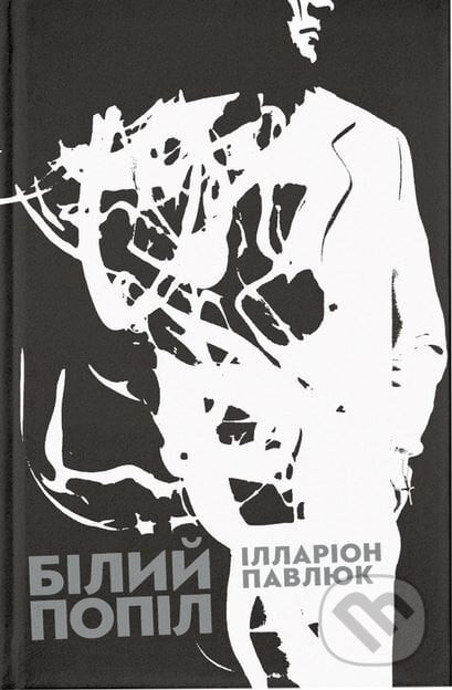Bilyi popil - Illarion Pavlyuk