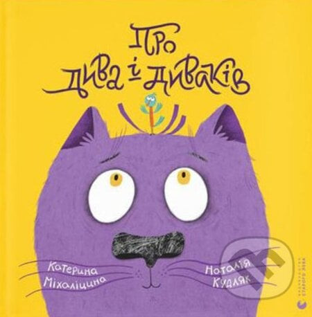 Pro dyva i dyvakiv - Kateryna Michalicyna
