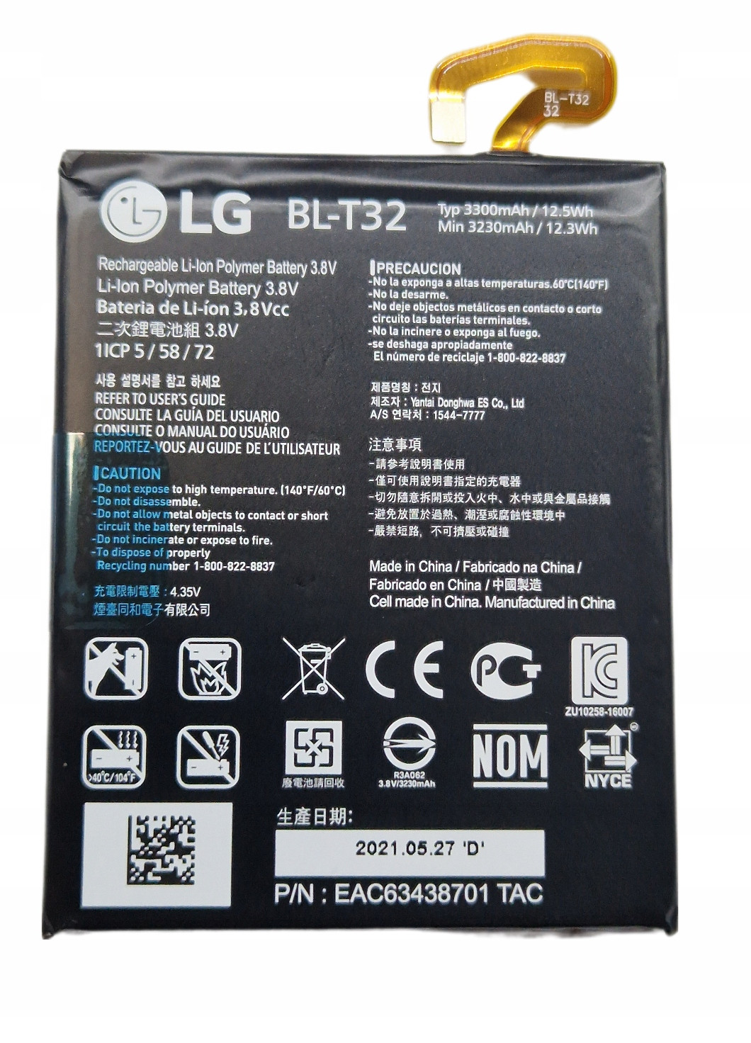 Originální Nová baterie Lg BL-T32 Lg G6 3300 mAh