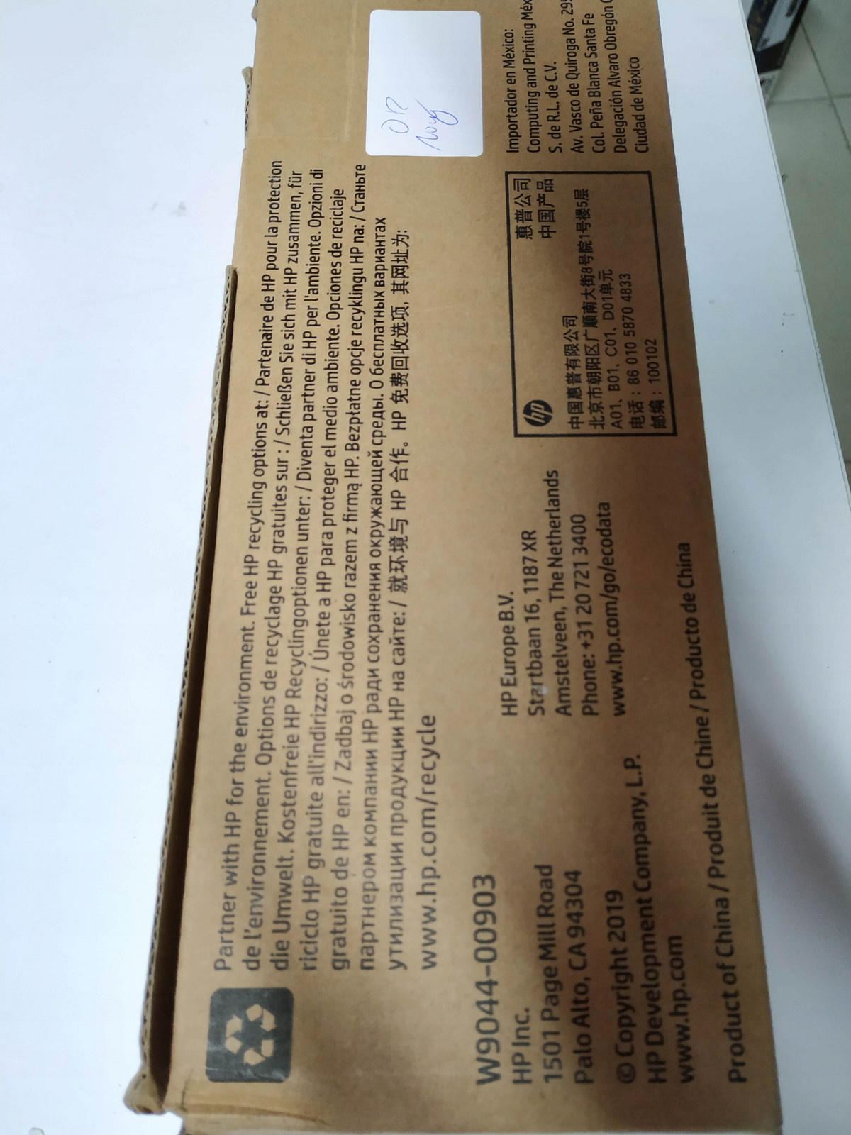 Buben Hp W9044MC Drum LaserJet MFPE77822 E77825 E77830dn Akce