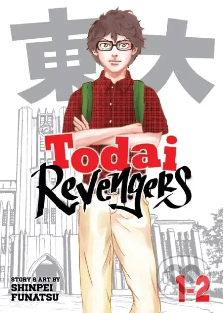 Todai Revengers Omnibus Vol 12 - Ken Wakui, Shinpei Funatsu