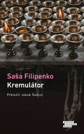 Kremulátor - Saša Filipenko - e-kniha