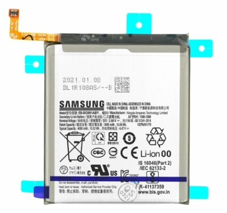 Baterie pro Samsung Galaxy S21 5G EB-BG991ABY