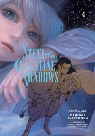 Steel of the Celestial Shadows 4 - Daruma Matsuura