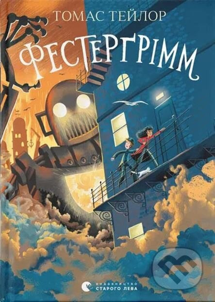 Festergrimm - Thomas Taylor