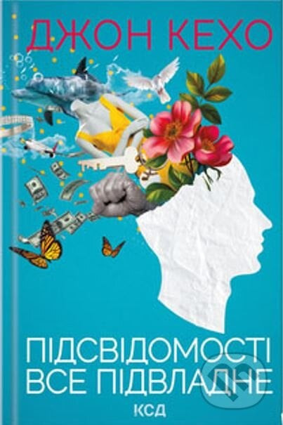 Pidsvidomosti vse pidvladne - John Kehoe