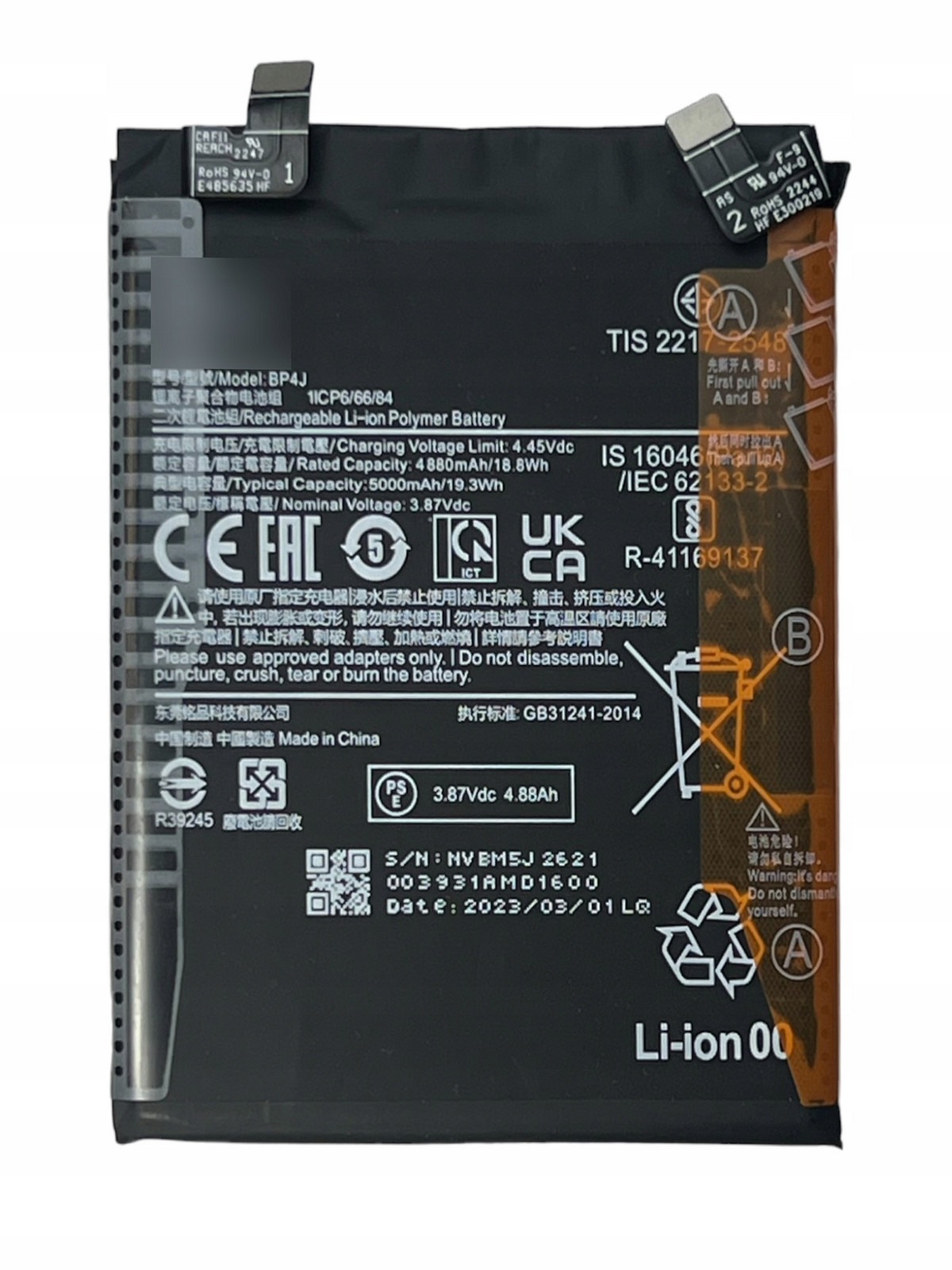 Baterie Xiaomi Redmi Note 12 Pro BP4J