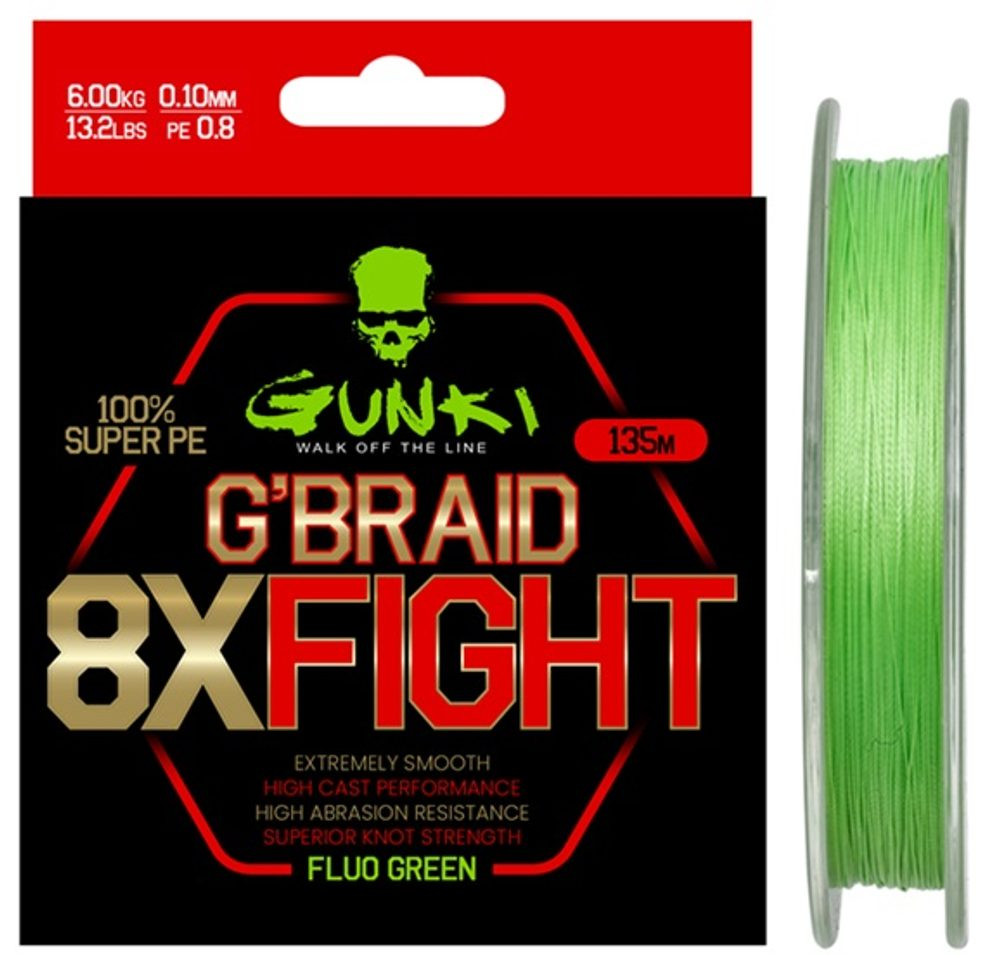 Gunki Šňůra G Braid 8X Fighting (Pe0,8) 135m - 0,10mm 6,0kg