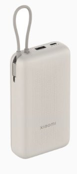 Xiaomi 33W Power Bank 20000mAh (Integrated Cable) Tan GL