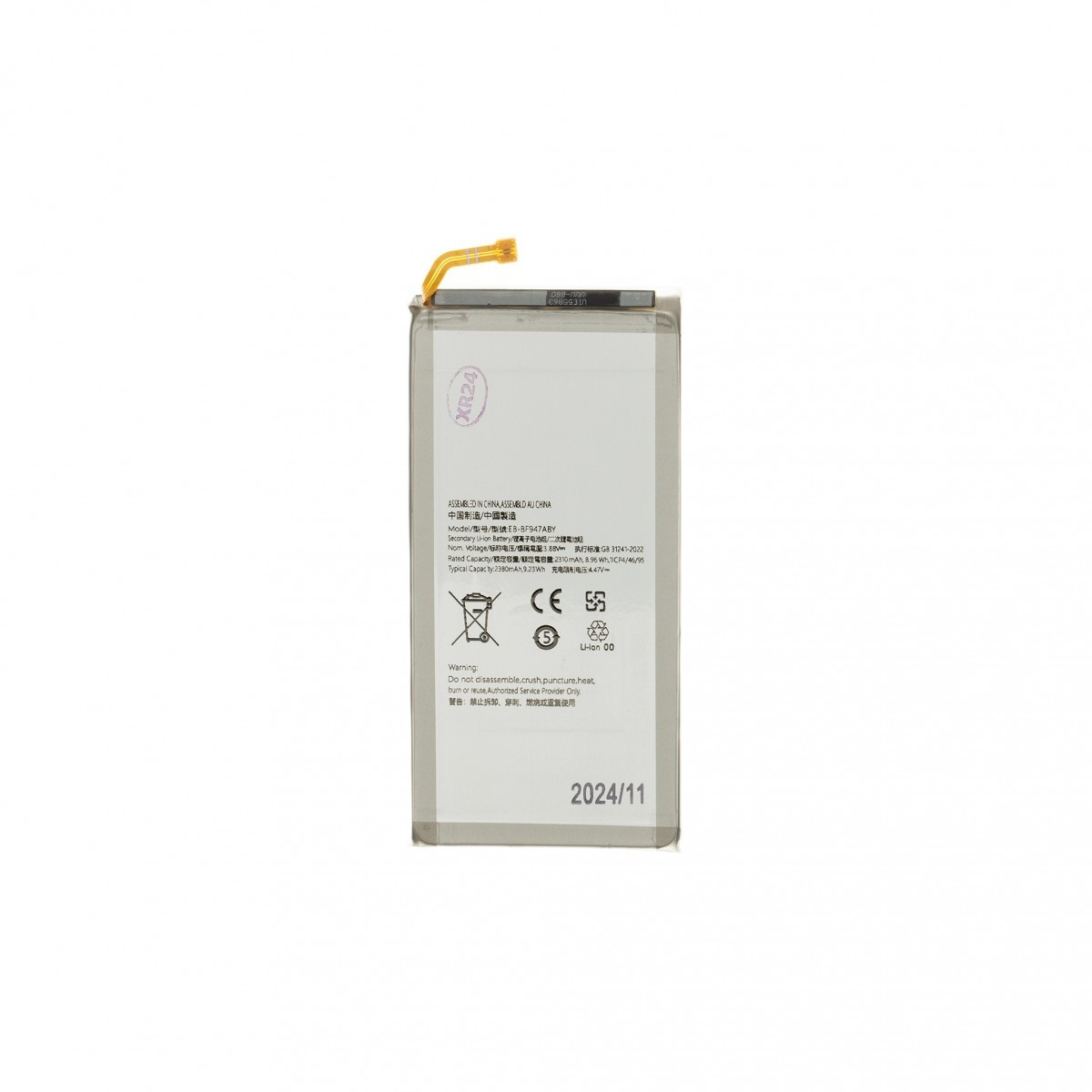 Baterie EB-BF947ABY pro Samsung Li-Ion 2380mAh (OEM)