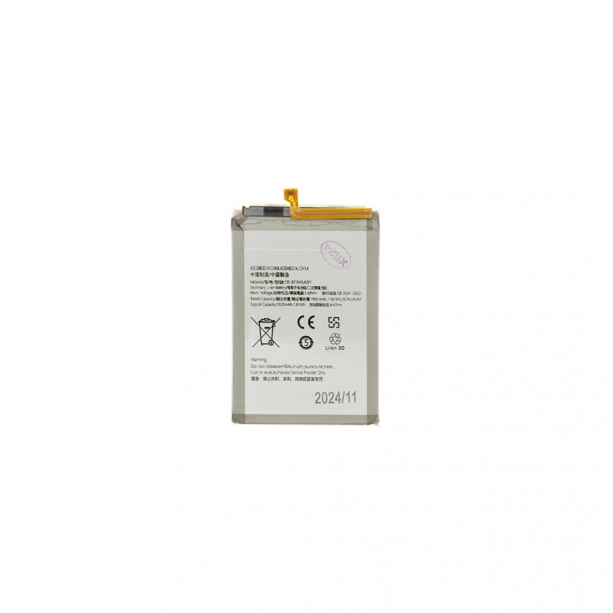 Baterie EB-BF946ABY pro Samsung Li-Ion 2020mAh (OEM)