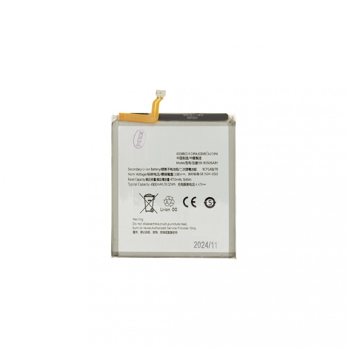 Baterie EB-BS926ABY pro Samsung Li-Ion 4900mAh (OEM)