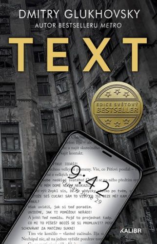 Glukhovsky Dmitry: Text