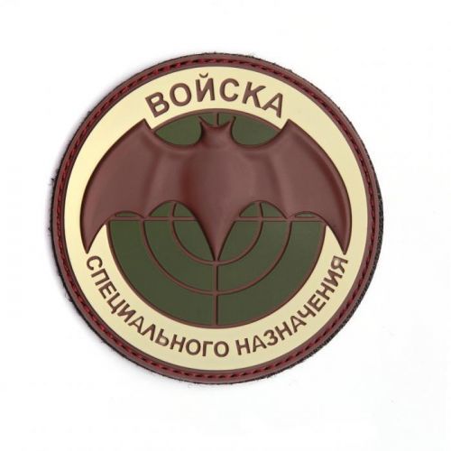 Gumová nášivka 101 Inc znak Boncka - multicam