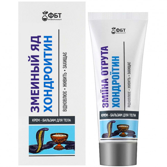MEANDRA, s.r.o. KREM Hadí hřejivý s chondroitinem 75ml 75ml