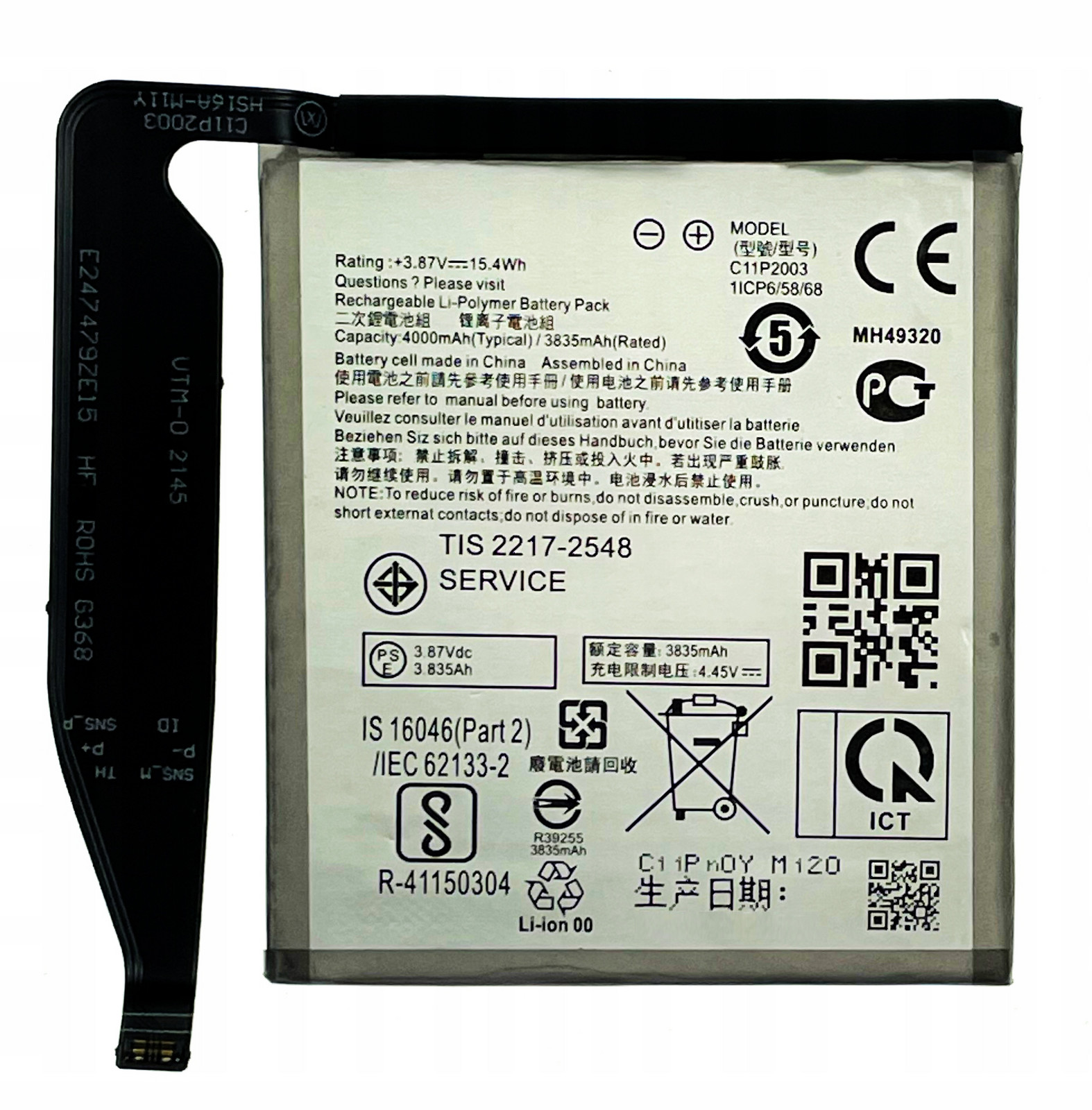 Nová baterie C11P2003 pro telefon Asus Zenfone 8 ZS590KS, 8 Mini, 8 5G