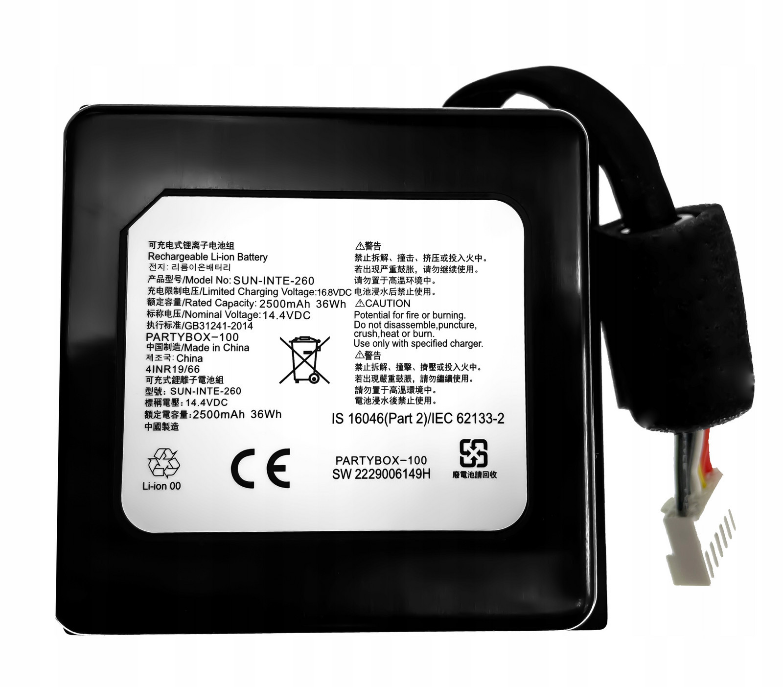 Nová baterie 2500 mAh Akumulátor SUN-INTE-260 pro reproduktor Jbl PartyBox 100