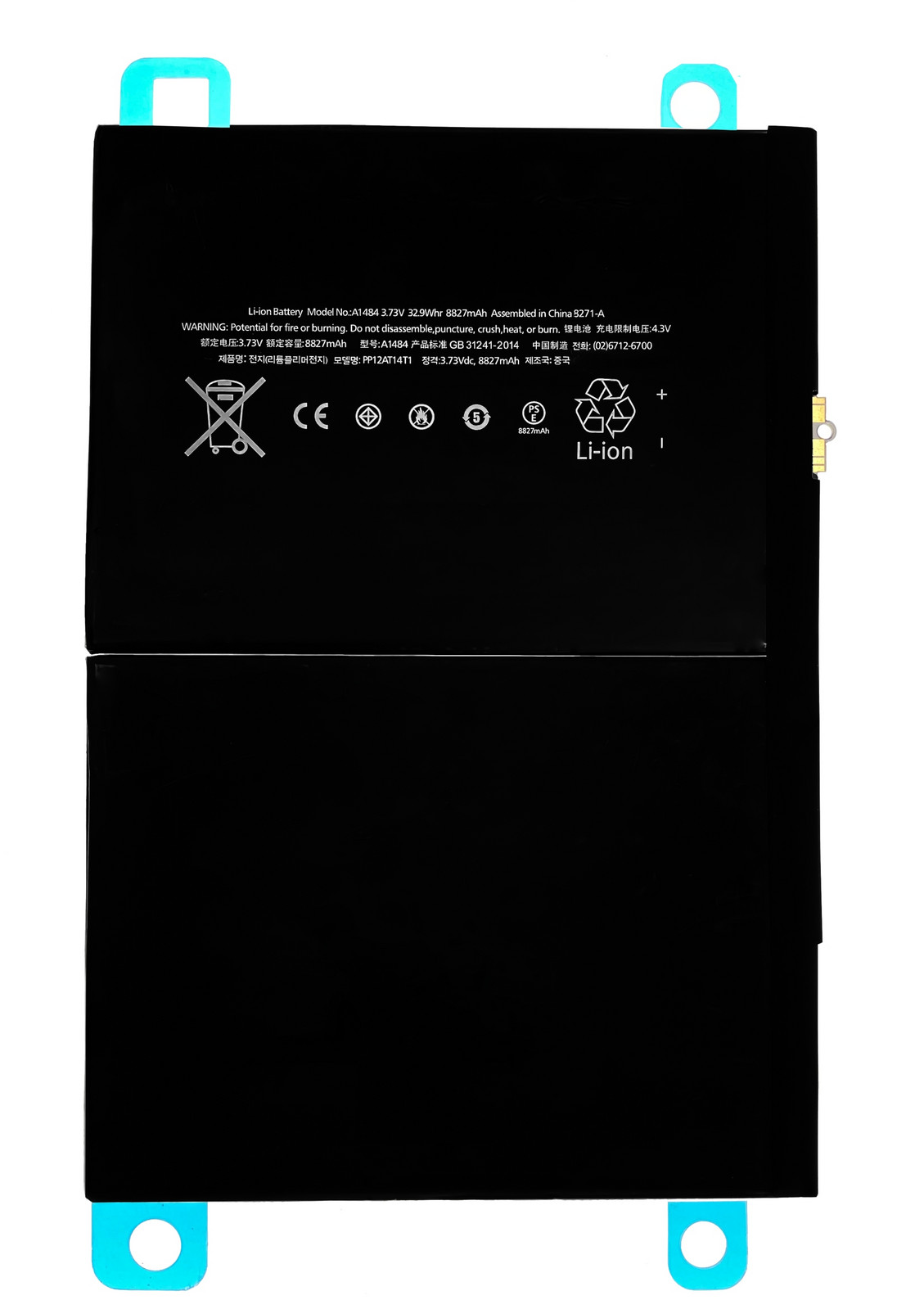 Nová Baterie A1484 Akumulátor Kapacita 8827 mAh pro iPad 5 A1822, A1823