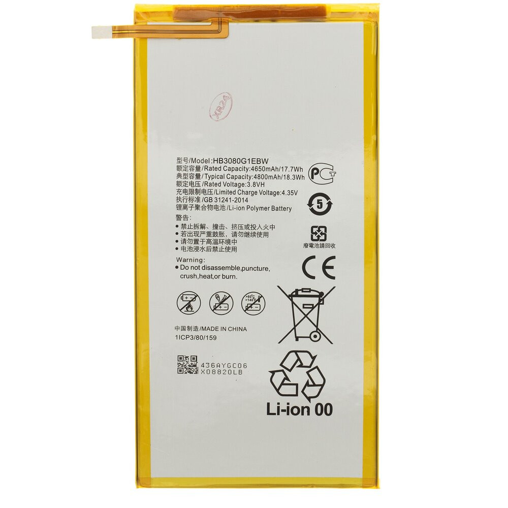HB3080G1EBW Baterie pro Huawei 4650mAh Li-Pol (OEM)