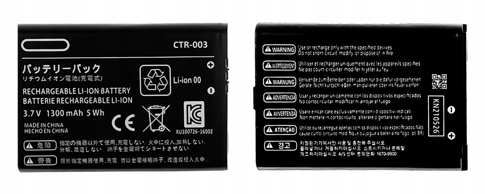 Nová baterie Akumulátor 1300 mAh pro konzoli Nintendo 2DS, 3DS, CTR-001