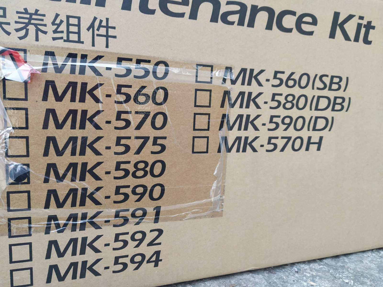 Kyocera Maintanance Kit MK-580 MK580 FS-C5350DN P6030cdn akce