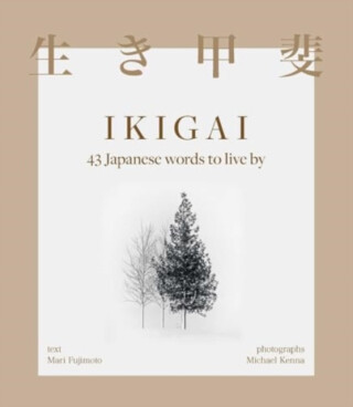 Ikigai - Mari Fujimoto