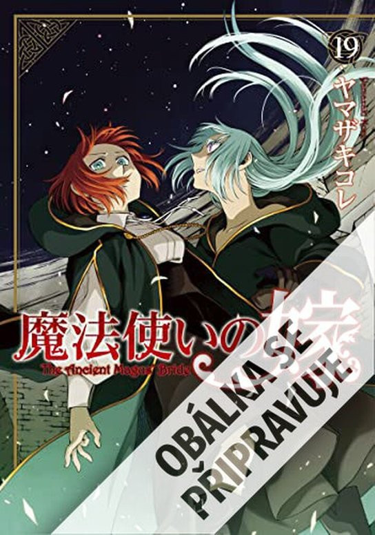 Čarodějova nevěsta