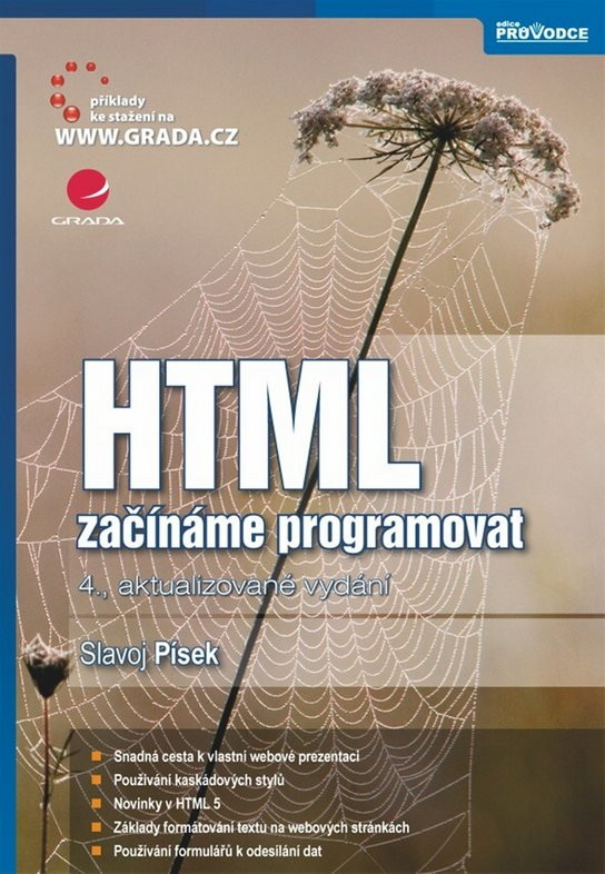 HTML