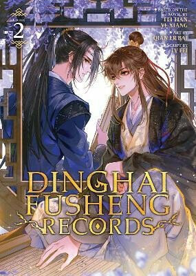 Dinghai Fusheng Records (The Comic / Manhua) Vol. 2 - Ye Xiang Fei Tian