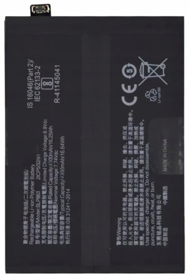 Nová Baterie BLP863 Pro Oppo Reno 6 5G 4300mAh