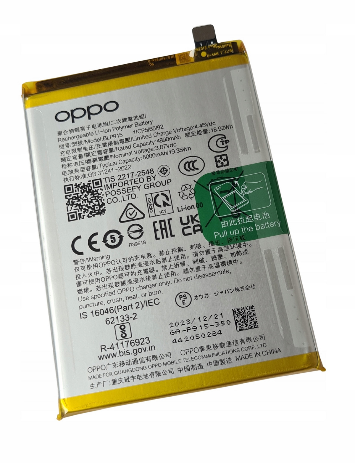 Org Nová originální baterie Akumulátor pro Oppo A17k A17 (BLP915)