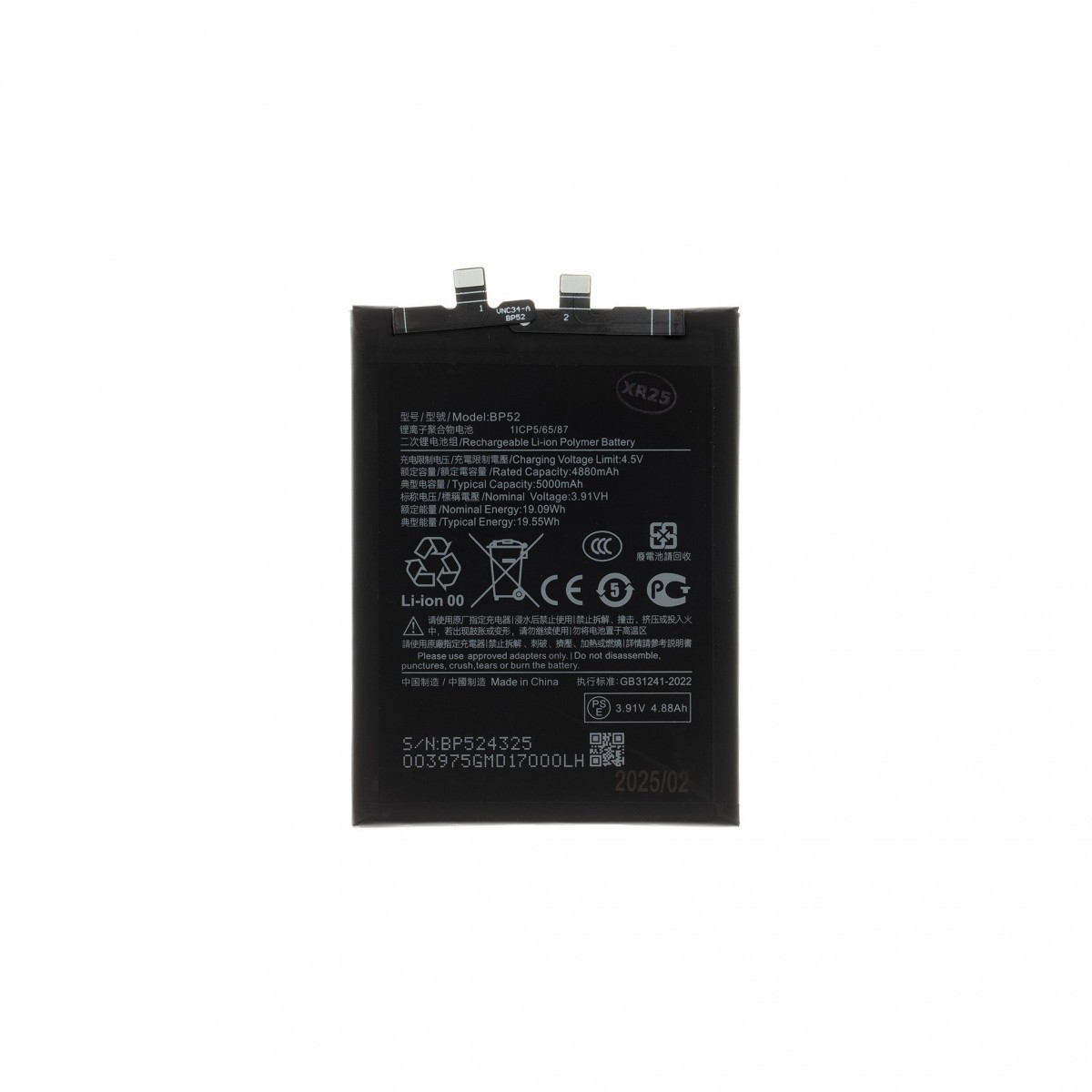Baterie BP52 Xiaomi 5000mAh (OEM)