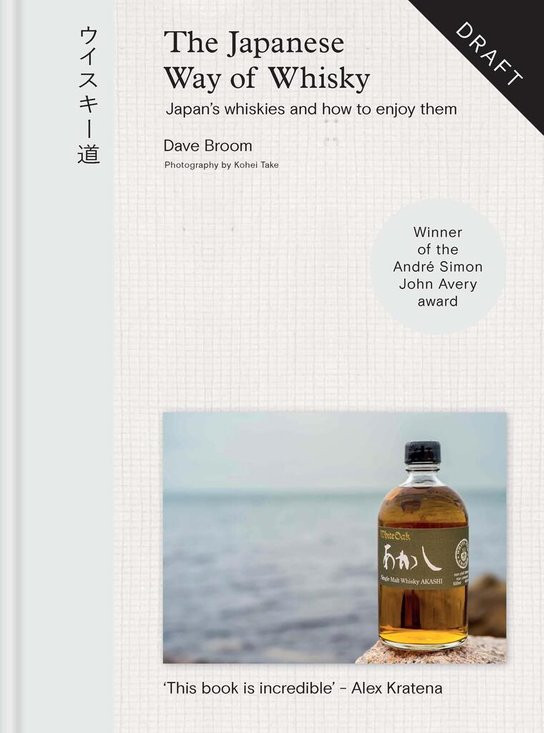 The Japanese Way of Whisky
