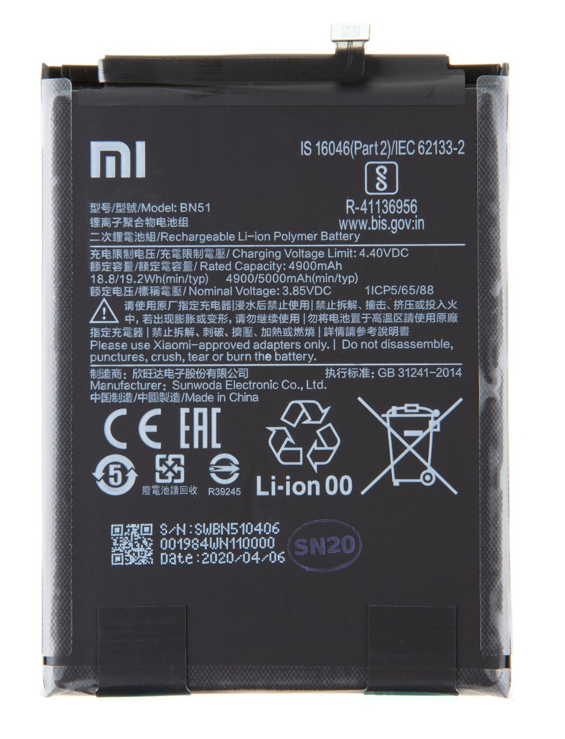 Originální baterie Xiaomi BN51 4900mAh (Service Pack)