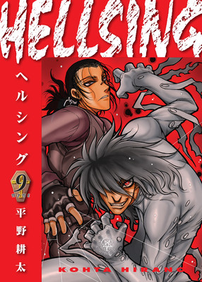 Hellsing Volume 9 (Second Edition) -  (Hirano Kohta)(Paperback)