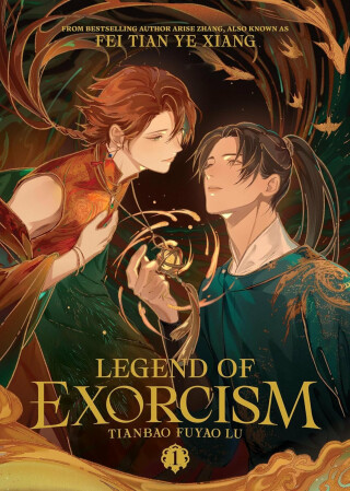 Legend of Exorcism: Tianbao Fuyao Lu (Novel) Vol. 1 - Ye Xiang Fei Tian