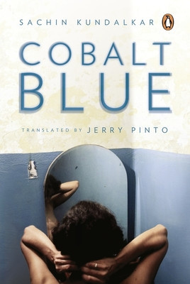 Cobalt Blue -  (Kundalkar Sachin)(Paperback)