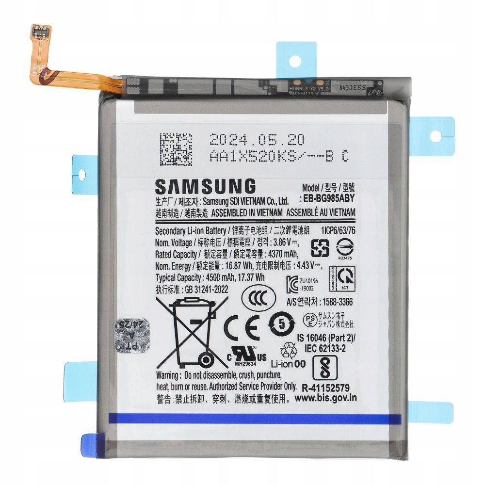 Servicepack Baterie Eb-Bg985Aby pro Samsung S20 Plus G985/g986 Gh82-22133A