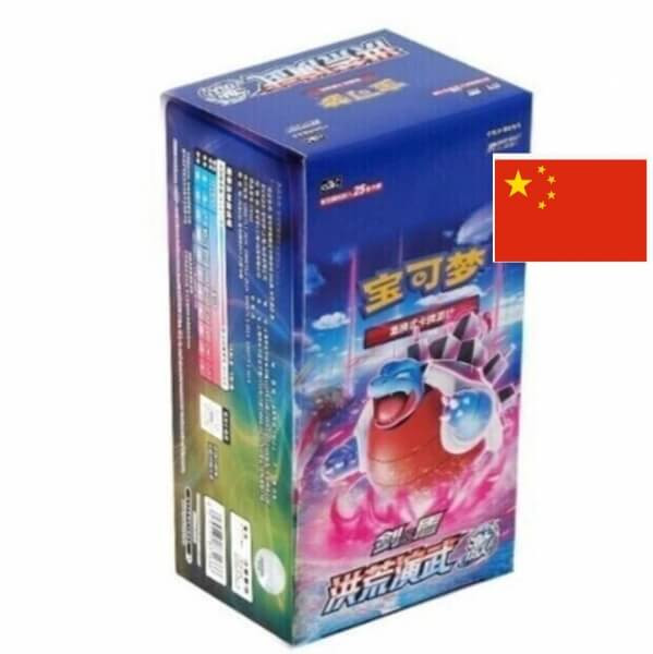 Pokémon TCG Ancient Martial Arts Torrent booster box - čínsky